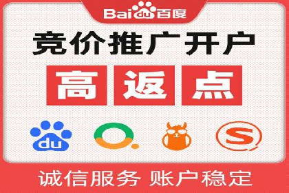 SEM外包服务在医疗行业的实效性案例分析