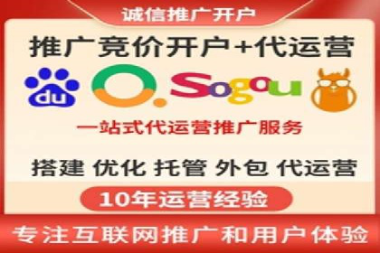 案例分享：SEM推广竞价代运营助力企业实现品牌升级