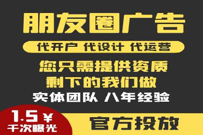信息流开户全流程解析，助力广告主快速上手